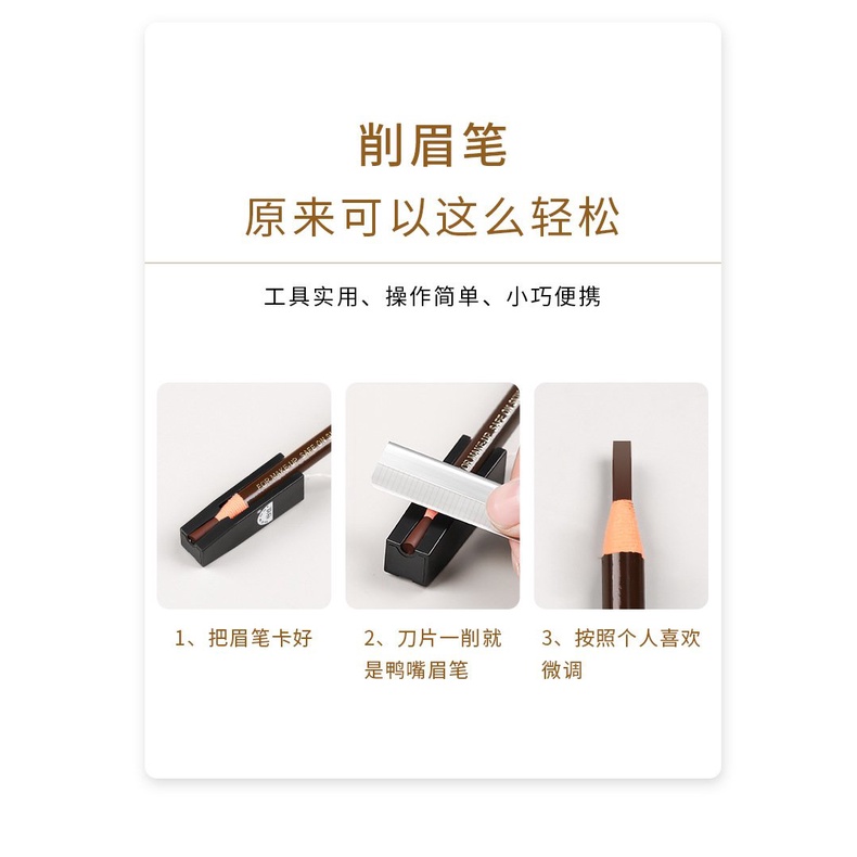 Bút Chì Vẽ Lông Mày Dạng Gọt Kèm Đồ Chuốt Tiện Dụng Dành Cho Người Mới Bắt Đầu Hengsi