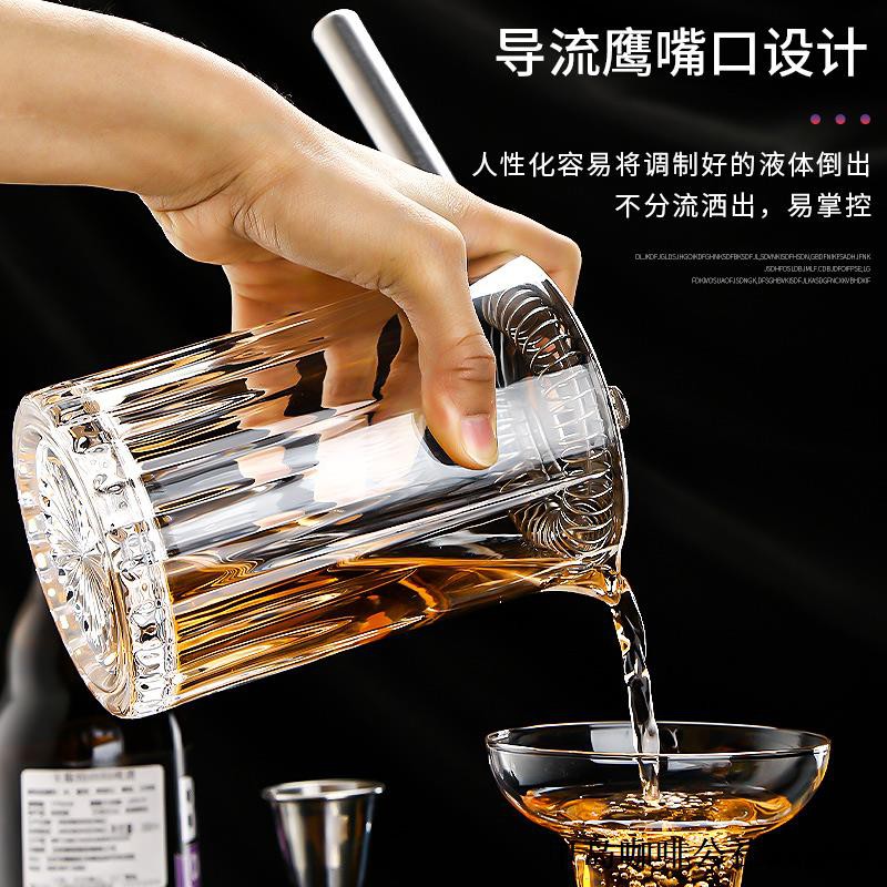 Ly Pha Lê Uống Rượu Cocktail Phong Cách Nhật Bản