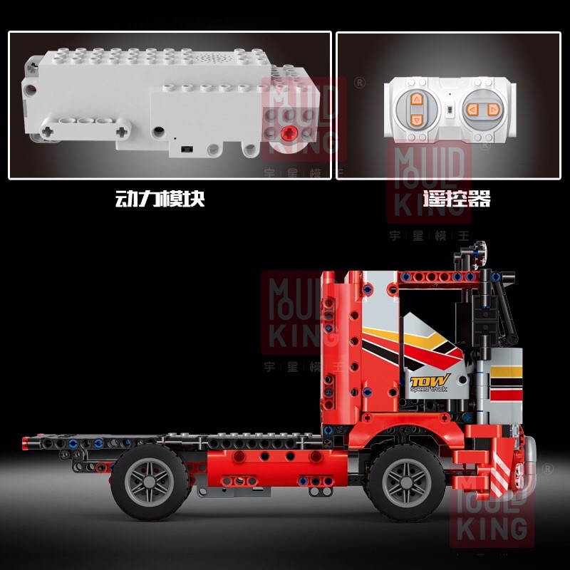 Xếp hình nonlego Technic - Mould King 15002