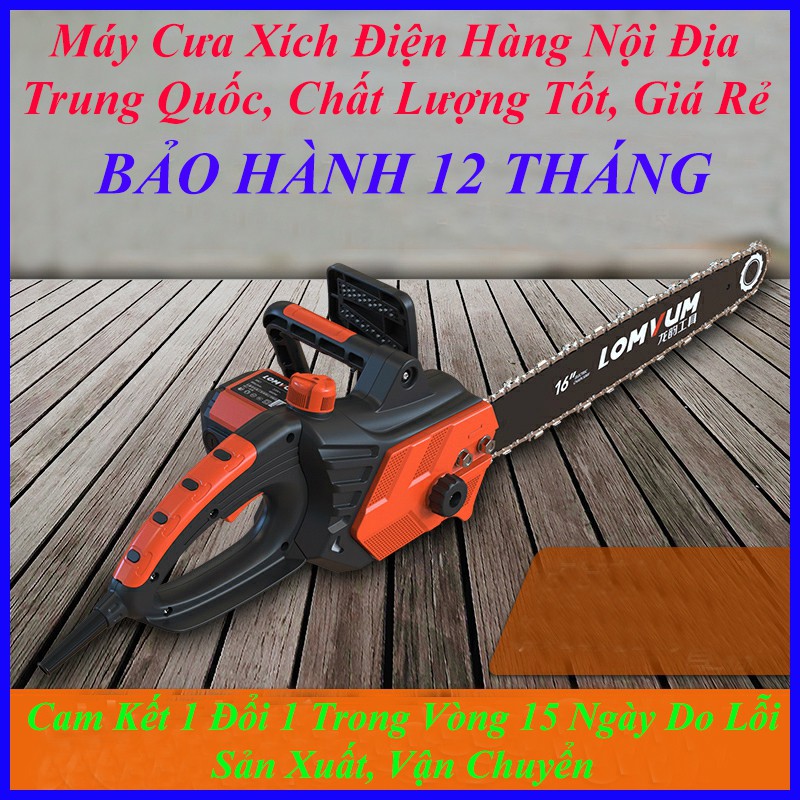 MÁY CƯA XÍCH ĐIỆN 2000W LOMVUM