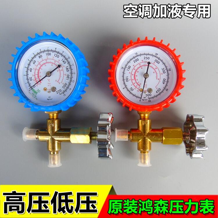 Đồng Hồ Đo Áp Suất Chân Không / Van Khí Áp Suất Cao