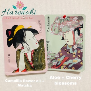 Mặt nạ Mitomo Geisha Nhật Bản