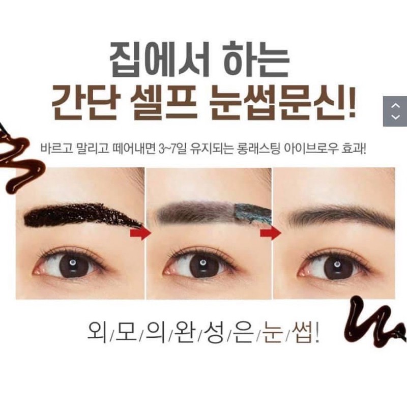 Berrisom My Brow Tattoo Pack - Xăm giả lông mày | BigBuy360 - bigbuy360.vn