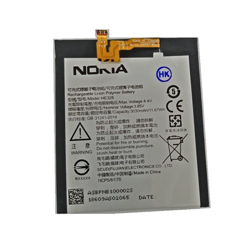 Pin Nokia 8 (2017) / HE328