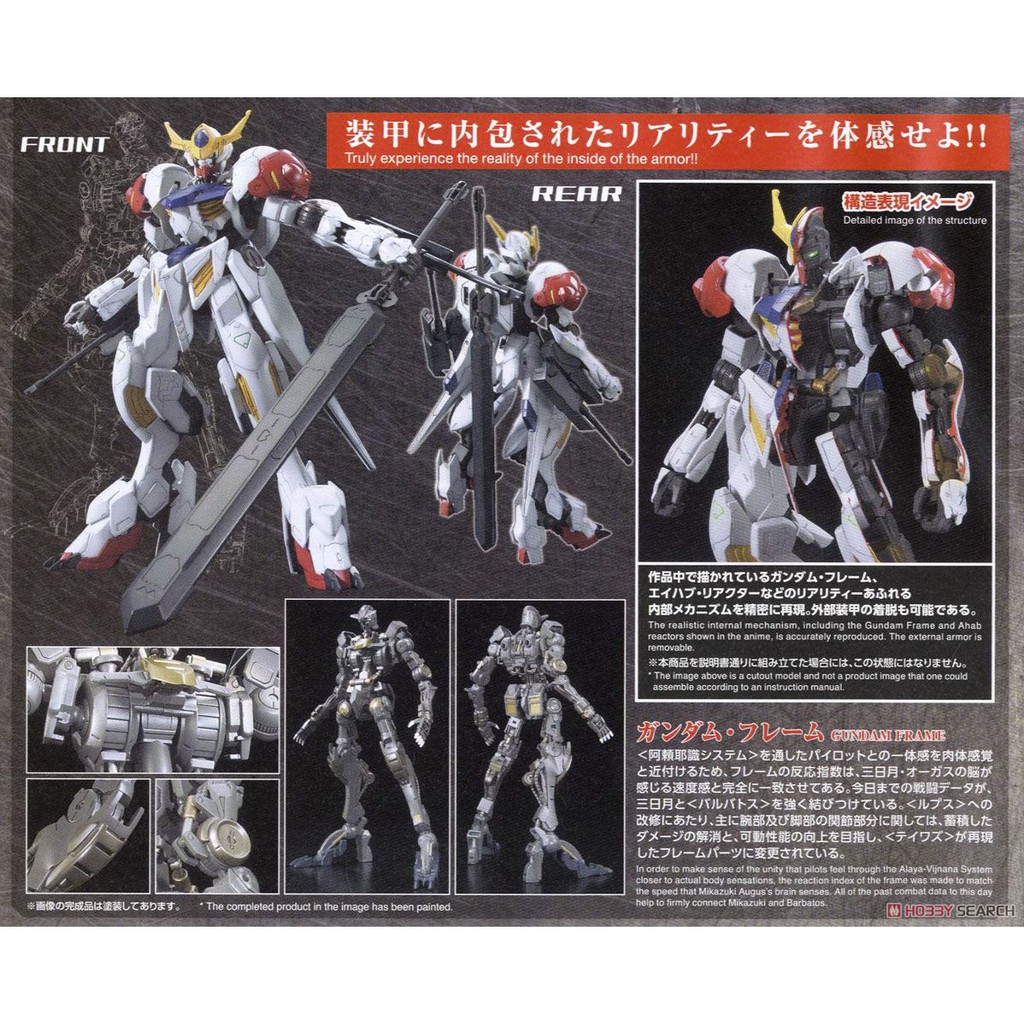 [Bandai] Mô hình lắp ráp Gundam Barbatos Lupus (1/100)