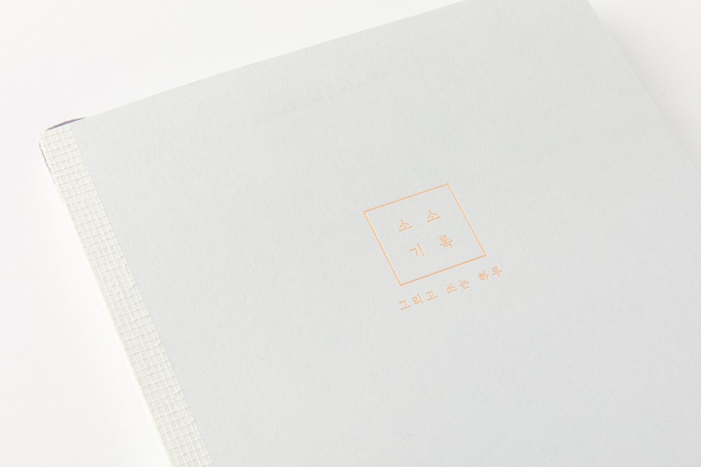 Sổ Tay ARTBOX Hàn Quốc Bìa Màu Xám Xanh