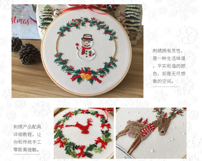 Bộ dụng cụ thêu hình vòng hoa chủ đề Giáng sinh dành cho người mới bắt đầu Có thể dùng để trang trí nhà cửa, quà tặng Christmas pattern embroidery material pack for home decoration, gifts