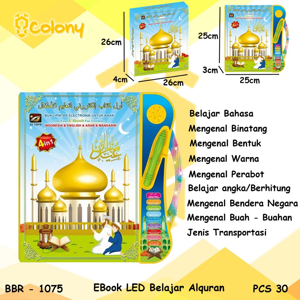 Đồ Chơi Giáo Dục Điện Tử Cho Bé Bbr1075 Ebook Alquran Colony