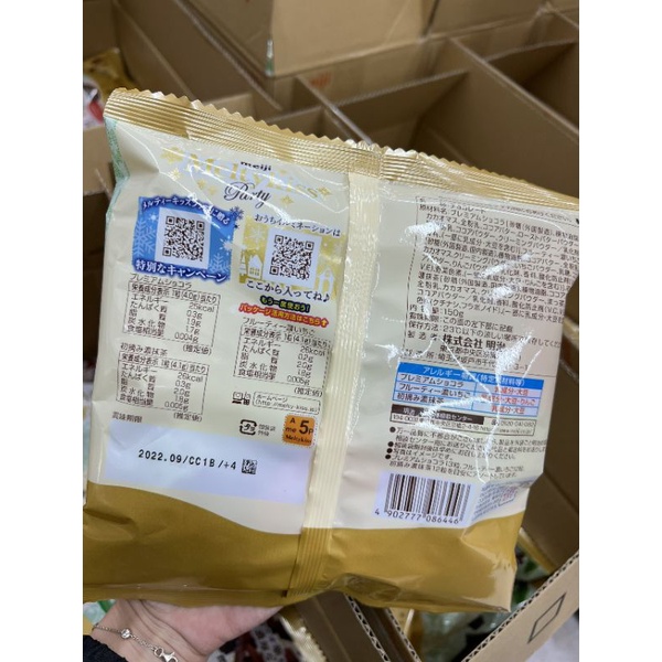 "Date 8/2023" KẸO SOCOLA TƯƠI MELTY KISS MEIJI NHẬT BẢN 150G