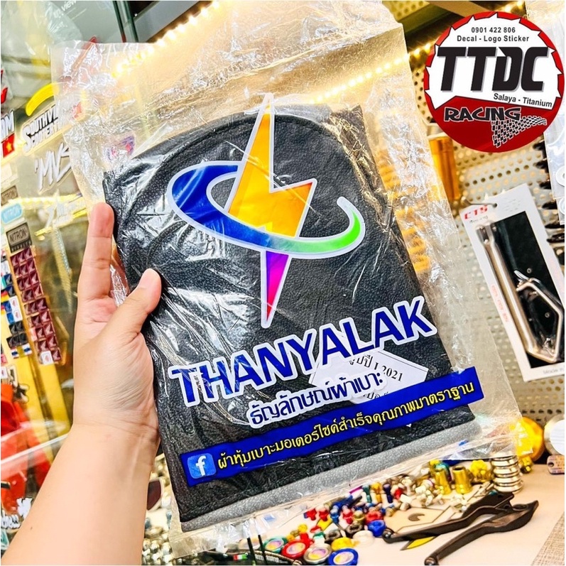 Da yên Scoopy Thái Lan 🇹🇭