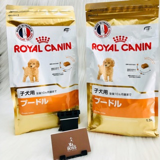 💥💥 ROOYAL CANIN - POODLE JUNIOR💥💥 Gói 1,5kg - Dành cho chó con dòng POODLE từ 1-8 tháng tuổi