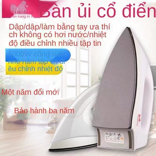FBàn ủi điện gia dụng truyền nhiệt không cần thêm nước