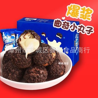 < HOT TIKTOK >Bánh Oreo Socola Nhân Sữa Tan Chảy 3 Lớp, Ăn Là Ghiền Với Lớp Ngoài Được Phủ Orer Thơm Ngon