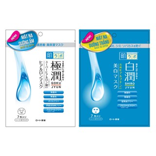 MẶT NẠ HADALABO PACK 7 MIẾNG