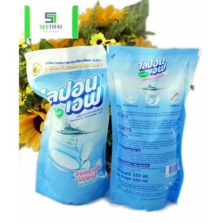 BỘ 2 TÚI NƯỚC RỬA CHÉN BÁT LIPON THÁI LAN - TÚI 550ML