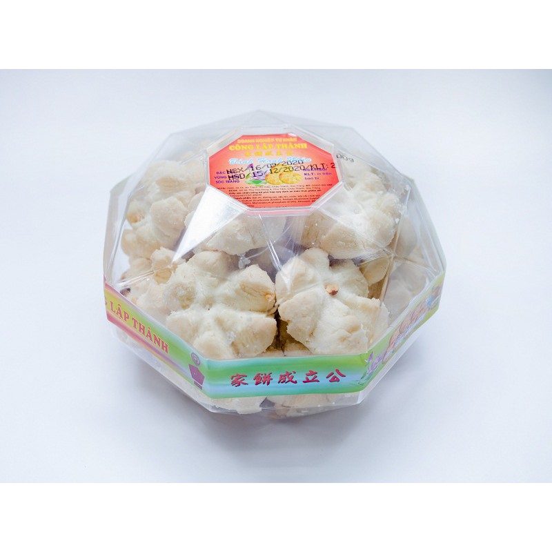 Bánh Hạnh Nhân (1 Hộp 300Gram) Rất Thích Hợp Làm Quà Biếu, Quà Tết