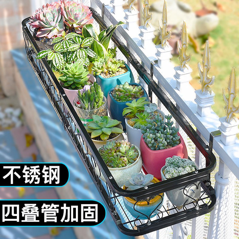 Kệ hoa ban công, lan can bệ cửa sổ, hoa, tích hợp trong phòng, cạnh sổ treo chậu inox móc mọng nước