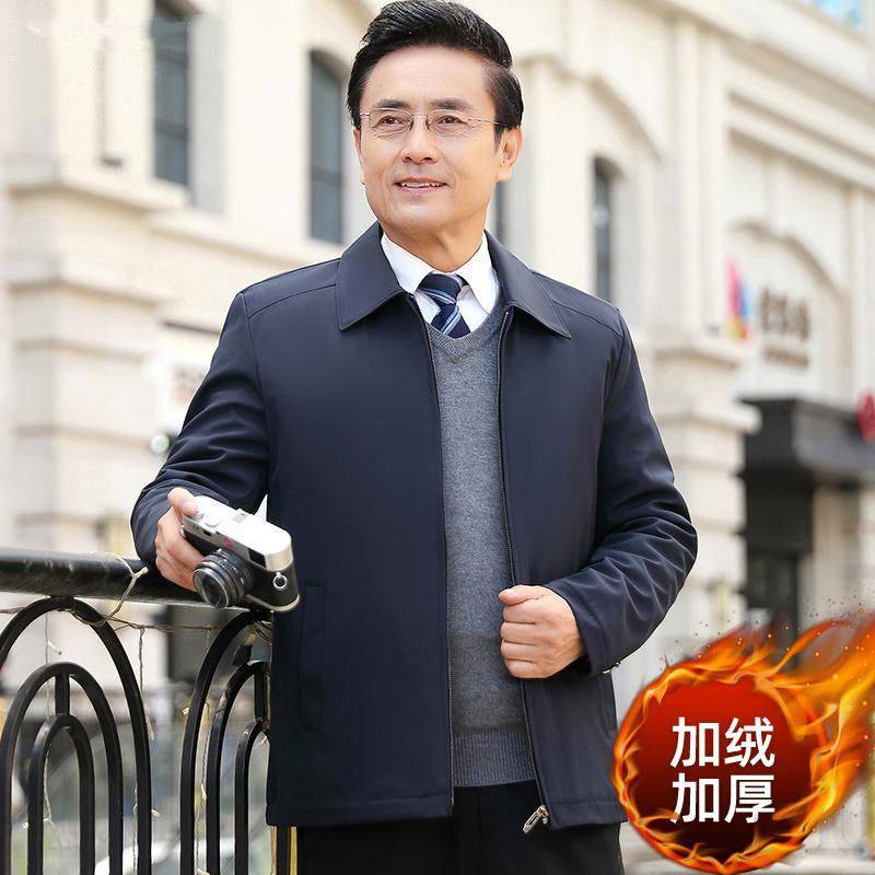 Áo Khoác Nhung Dày Giữ Ấm Mùa Đông Cho Đàn Ông Trung Niên - Trung Niên Và Người Lớn Tuổi