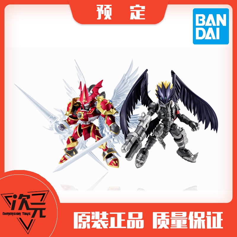 Mô Hình Nhân Vật Bandai Soul Edition NX Digimon Tyrannosaurus Có Cánh Sen Màu Đỏ