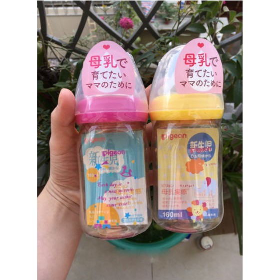 Bình sữa Pigeon cổ rộng nhập khẩu thái lan dung tích 160ml và 240ml chất liêu PPSU an toàn cho bé