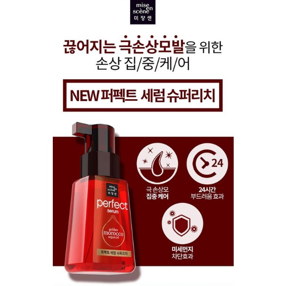 TRẢ HÀNG ORDER SERUM DƯỠNG TÓC MISEEN | BigBuy360 - bigbuy360.vn