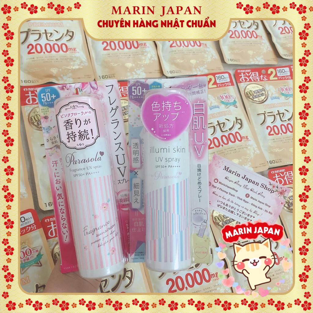 Kem chống nắng Illumi Parasola Fragrance UV Essence SPF50+ , PA++++ Nhật Bản