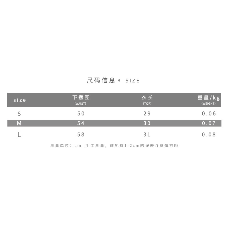Áo Hai Dây Hở Lưng Màu Sắc Tương Phản Gợi Cảm D0310