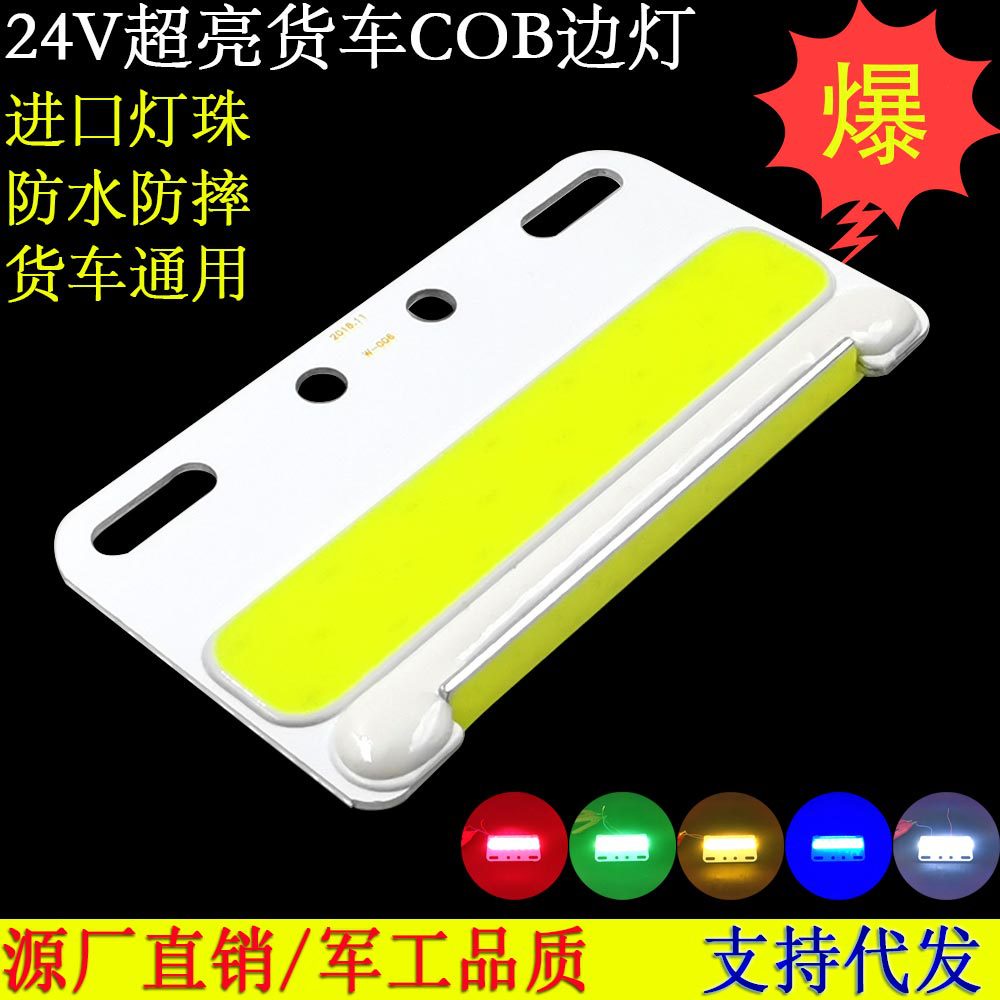 Đèn sườn mỏng , chống nước chống va đập _ 24v