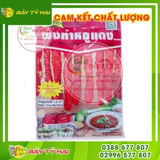 Bột Gia Vị Nướng Thịt Hiệu Lobo/Gia Vị Làm Xá Xíu Gói 100gr