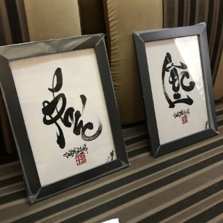 Ba tranh phúc lộc thọ