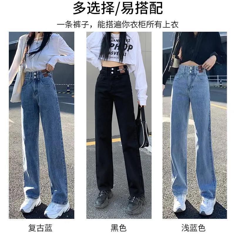 Quần Jean Nữ Ống Rộng Lưng Cao