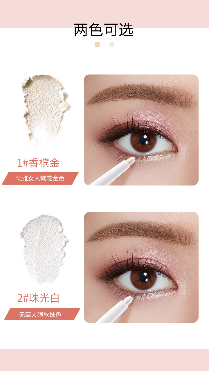 (Hàng Mới Về) Bút Kẻ Mắt Màu Trắng Ánh Ngọc Trai Kháng Nước Không Nhòe Có Thể Dùng Làm Phấn Bắt Sáng | BigBuy360 - bigbuy360.vn