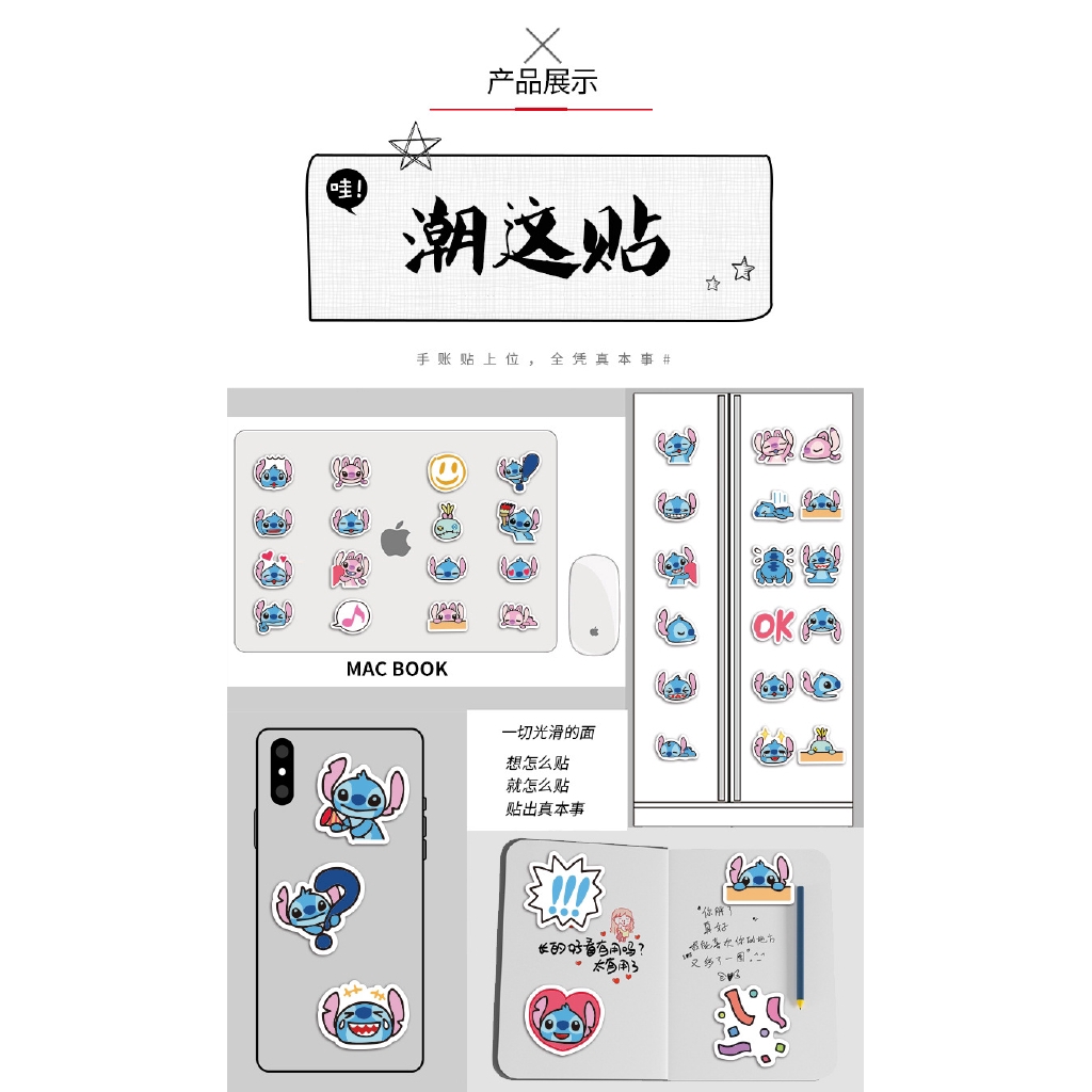 Sticker Set 40 Miếng Dán Hoạt Hình Lilo Stitch Dễ Thương Trang Trí Đa Năng
