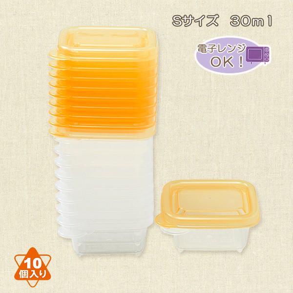 Hộp chia thức ăn Le petit Ange 30ml - Hàng Nhật nội địa
