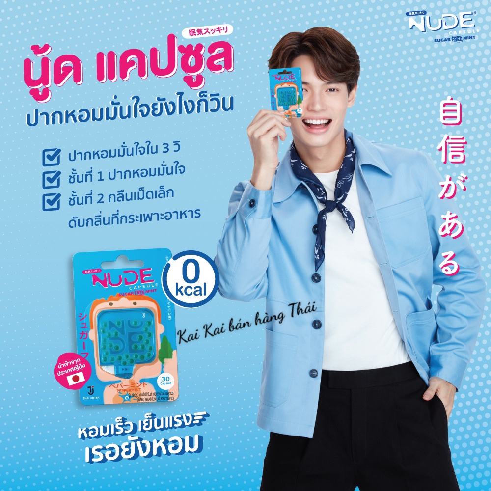 Kẹo Nude bạc hà thơm miệng Thái Lan Hộp 30 viên Win Metawin