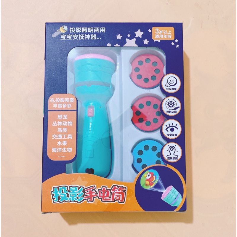 Đèn pin chiếu 48 hình ảnh rõ nét - Đồ chơi cho bé
