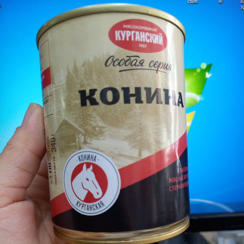 Thịt ngựa  hầm 340g Nga