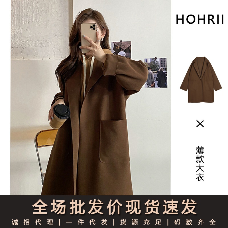 áo khoác blazer dạ nâu kiểu nhật S-4XL A25 WINTER