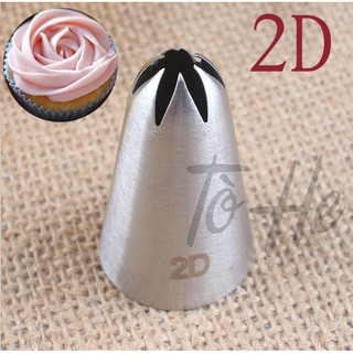 Đui Bắt Hoa Hồng 2D