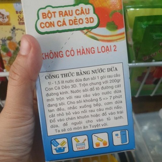 RAU CÂU CON CÁ DẺO (Hộp 12 gói x 10g)