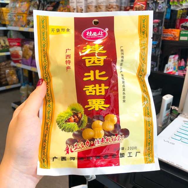 Hạt dẻ Quảng Tây