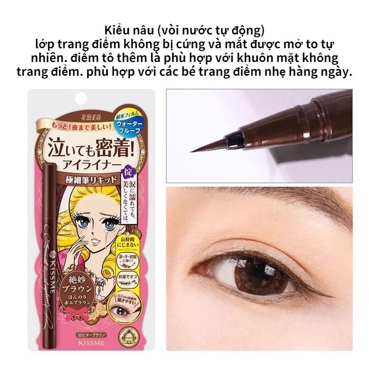 Bút kẻ mắt Kiss me Nhật Bản bền màu chống thấm nước không nhòe