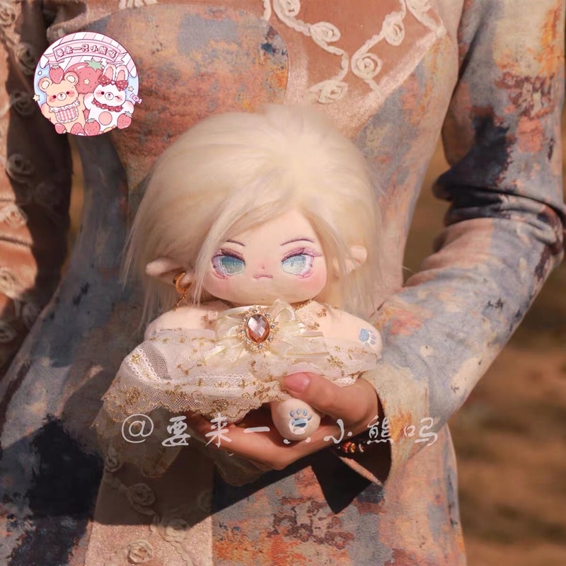 Doll 20cm Thanh Linh Doll Không Thuộc Tính