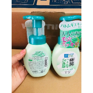 Sữa Rửa Mặt Hada Labo Tạo Bọt (Hadalabo Rohto)
