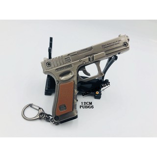 Móc khóa súng PUBG - Player Unknow Battle Ground  ( 2 mẫu )