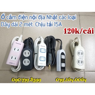 Ổ cắm điện nội địa Nhật dây dài 2 mét các loại