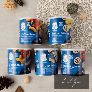 [TẶNG THÙNG ĐỰNG ĐỒ CHƠI] Bánh Gerber lùn Lil' Crunchies phô mai dạng que, đồ ăn dặm Gẻber cho bé t