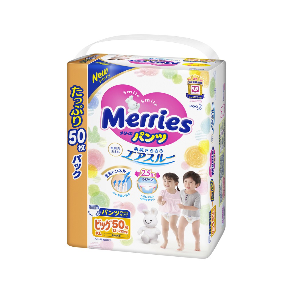 Tã Bỉm Merries nội địa, Merries Jumbo XL50; XXL32; L56
