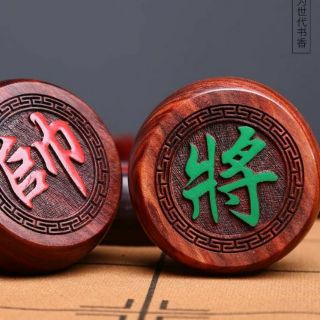 Bộ Cờ Tướng Gỗ Hương  cao cấp năm 2020