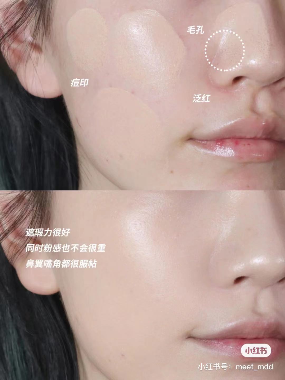 [Hàng mới về] Kem che khuyết điểm DAIMANPU tự nhiên che phủ toàn diện chống thấm nước lâu trôi | BigBuy360 - bigbuy360.vn